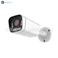 75 Series All-Metal Outdoor Waterproof 4K Smart AI Analysis 80,000 Smart Network HD Camera