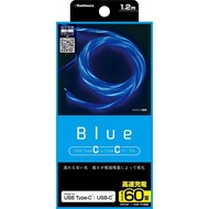 Kashimura Blue LED Cable Type-C Type C USB