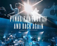 月光魚】BD e-STORE限定 FINAL FANTASY XIV Fan Festival 2024 附樂譜序號