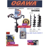 READY STOCK/Ogawa SH580E Soil Earth Auger Drill Machine 1.4kw 51cc 10kg c/w 100,150,200MM AUGER BIT