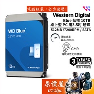 WD100EAGZ WD Witten 10TB Blue Label/Desktop Internal Type/3.5 Inch Hard Drive HDD/Original Price Hou