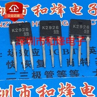 10 Piece  K2926 2SK2926 TO-251 60V 15A Radio triode