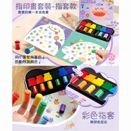 [Mirola Kids Original Beautiful Play] Fingerprint Painting Set (Including Paint) -Finger Cots MK9564