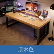 ONE - 全實木傢具 電腦桌 學習桌 化裝枱 會議枱【加厚原木板】140x40x74cm 原木色