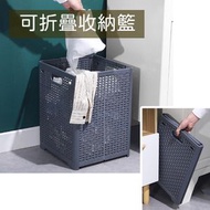 其他品牌 - 可折疊洗衣籃臟衣藍可折疊整理收納籃手提塑料臟衣籃衣服收納筐洗衣籃子 儲物籃