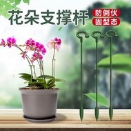 K-Y/ Plant Fixed Anti-Lodging Flower Rack Gardening Support Single Pole Outdoor Garden Chinese Rose Climbing Vine Hydran