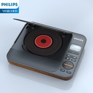 PhilipsEXP5608Fancier gradecdBluetooth Audio Portable Album Player Cd Disc Disc
