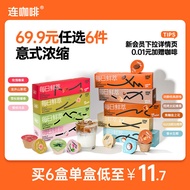 2026 New Style [69.9 Optional 6 Pieces with Coffee Daily Fresh Brew Flavor Italian Espresso Instant 