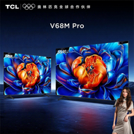 TCL | High Refresh Rate High Color Gamut TV 55 Inch