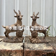 Agarwood Sheep Ornaments Wood Carving Zodiac Sheep No Lacquer No Stitching Sheep Wood Sheep Goat Orn
