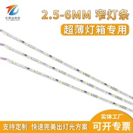 4mm72 Light Ultra-Thin Light Bar Drawing Light Box Light Bar Drawing Light Box Tempered Glass Drawin