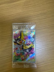 奇樹 Promo card