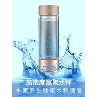富氫水杯高濃度進口超飽和制氫氧分離電解負離小分子日本水素水杯