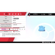 Pokemon Sword & Shield Trade 6IV Shiny Japan Ditto with Destiny Knot (JPN)