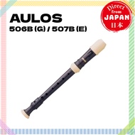 AULOS Sopranino Recorder Symphony 506B(G) / 507B(E) ABS 3-Piece High Pitch Recorder