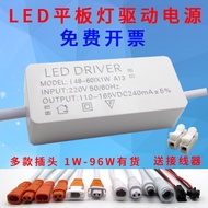 Led Flat Light driver Ceiling Light Power driver Ceiling Integrated Ceiling 48W60W Ballast Transform
