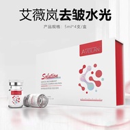 Eilan eilan Wrinkle Removal Water Gloss Original Type II Mechanical Number Improves Wrinkles Fine Li