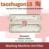 Panasonic Washing Machine Lint Filter Dust Bag Penapis Mesin Basuh NA-F130H2 NA-F110H2