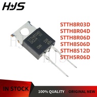 10PCS TO-220 STTH8R04D STTH8R03D STTH8S06D STTH8R06D STTH5R06D STTH8S12D Fast recovery diode chip ic