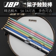 ((Ready stock) Maple Rack Drum Stick Drum Stick 5A7A Solid Wood Drum Stick Adult Children Practice D