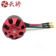 4250 Model Aircraft DC Brushless Motor Drone Micro Motor High Torque Motor Source Direct Supply