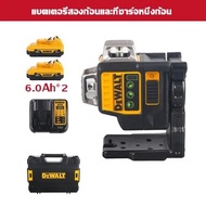 【ของแท้นำเข้า】2024 New DEWALT 12V DW089LG แบตเตอรี่ลิเธียมสีเขียวระดับแสง 3 ด้าน 12 เส้นในร่มและกลางแจ้ง leveling Line เลเซอร์เครื่องทำเครื่องหมาย