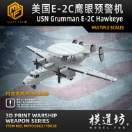 Mould Dojo Mould Dojo 1/700 1/350 Navy Groman E-2C/E-2D Carriage Warning Aircraft