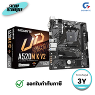 AMD CPU RYZEN 7 9800X3D 8 CORES/16 THREADS 5.2GHz (Max) AM5 120W without Cooler ประกันศูนย์
