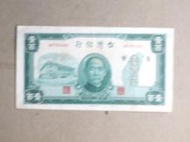 台鈔..舊台幣100元