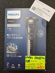 2023年 新款 日本禮盒裝 飛利浦Philips S5588 360度3D+AIskin智能剃鬚刀
