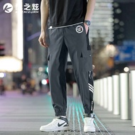 SF Express Velvet Overalls - Unisex Casual Wear for Sports Activities