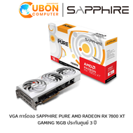 VGA การ์ดจอ SAPPHIRE PURE AMD RADEON RX 7800 XT GAMING OC 16GB GDDR6 ประกันศูนย์ Ascenti 3 ปี