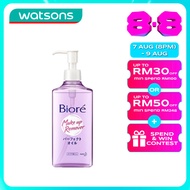 BIORE Cleansing Oil 230ml