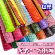 47N7 Plush Material Wrapped Hair Root Twist Stick Top Handmade diy Encrypted Bouquet Jewelry Childre