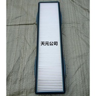 Excavator Accessories Suitable for Lingong 60/60E Air Conditioning Filter Air Conditioning Filter Li