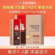Zhengguanzhuang ET1500 Red Ginseng Grapefruit Drink 310g Ginseng Concentrate Korean Ginseng Extract 