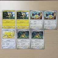 #694 傘電蜥 Helipotile & #695 光電傘蜥 Heliolisk 日版 Pokemon Card 寵物小精靈 遊戲卡 - 第六代