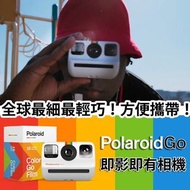 [DJS LIFESTYLE] POLAROID GO INSTANT CAMERA 寶麗來即影即有菲林相機是全球最細小、最輕巧的即影即有相機。內置容量較大的 750mAh 電池，充滿電的情況下約可拍攝 15 盒菲林相紙。配備了自拍鏡頭、動態閃光燈與定時器等設計，還具備雙重曝光功能！