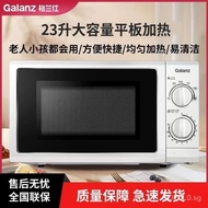 Galanz Microwave Oven Household Small Turntable Heating Knob Mechanical Microwave Oven20L