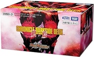 Duel Masters TCG DMBD-21 Chronicle Darkside Deck "End"