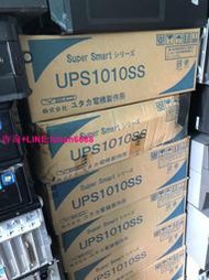 詢價 日本YUTAKA DENKI不斷電供應系統UPS1010SS(YEUP-101SSA)