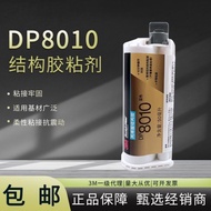 ♞[3M] DP8010 Blue Acrylic Structure Glue High-Strength Bonding Metal Plastic Epoxy Resin Glue
