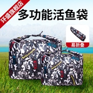 Live Fish Bag Thickened Fishing Qiankun Bag Foldable Fish Bag Portable Fish Catch Fish Bag Portable 