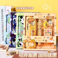 2026 Quick Shipping Student Reward Small Gift Stationery Set Children Gift Pack First Grade Elementa