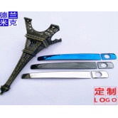 Suitable for Toyota Reiz/Pros/WISH/WISH Multi-Series Car Door Handle Stainless Steel Protective Stic