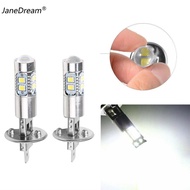 JaneDream 2Pcs 12-24V H1/H3รถซังพลังงานสูงไฟหน้ารถมอเตอร์ไซค์แบบ LED High Beam สำหรับหลอดไฟ50W