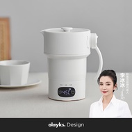olayksPortable Kettle Folding Kettle Electric Kettle Travel Business Trip Mini Kettle Constant Temperature Insulation Intelligent Water Pot Tea Making Health Electric Kettle