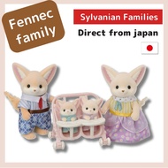 EPOCH FS-48 Sylvanian Families Fennec Family [Ages 3 and up] 【direct from japan】/ Girls' toys / Boys