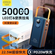 ● [Kafeila] 50000 MAh Power Bank, Large Capacity, Two-way Flash Charging, Super Fast Charging, Univ