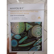 💯正品 HANYOU  菡优面膜 黑曜石焕颜肌密雪颜面膜规格  HANYOU Obsidian Rejuvenating and Brightening Mask